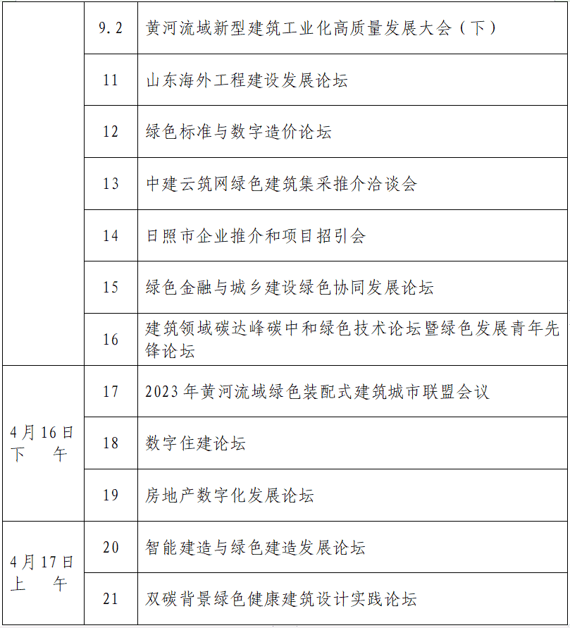 1681974333961421.png 1681974333961421.png