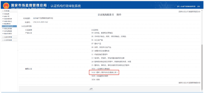 1683187308665578.png 搜狗截图23年05月04日1601_35.png