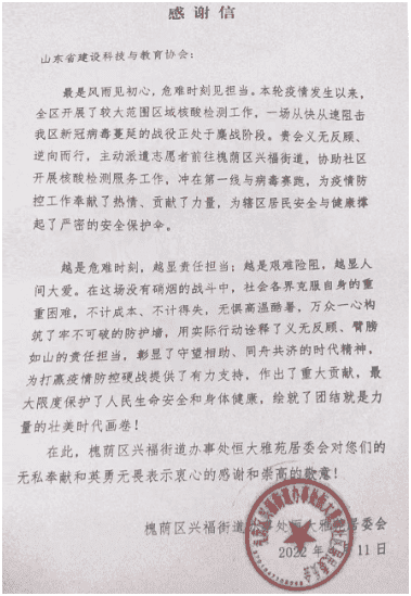 搜狗截图23年05月05日0904_28.png