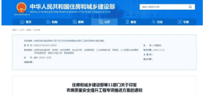 1683534581701934.png 搜狗截图23年05月08日1628_80.png