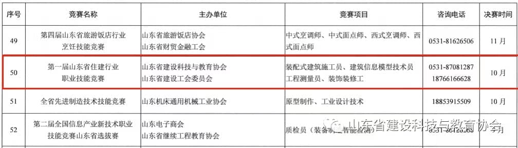 1683709448122809.png 1683709448122809.png