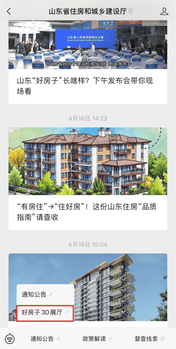 1747212424165290.png 图片 4.png